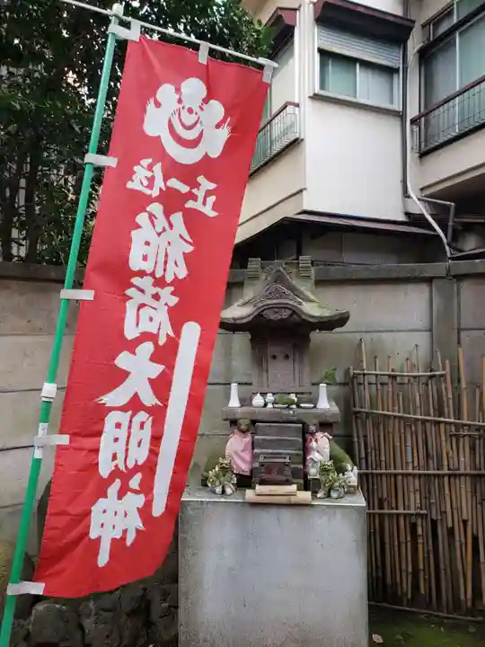 高円寺氷川神社の末社・摂社
