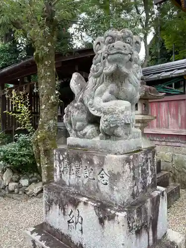 建藤神社(京都府)