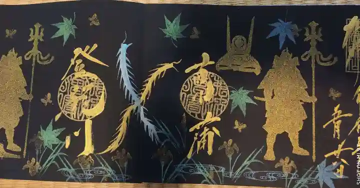 勝林寺の御朱印