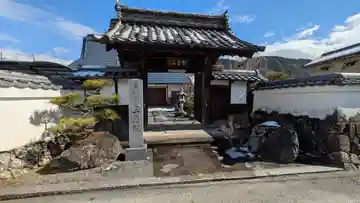 三恵院(京都府)