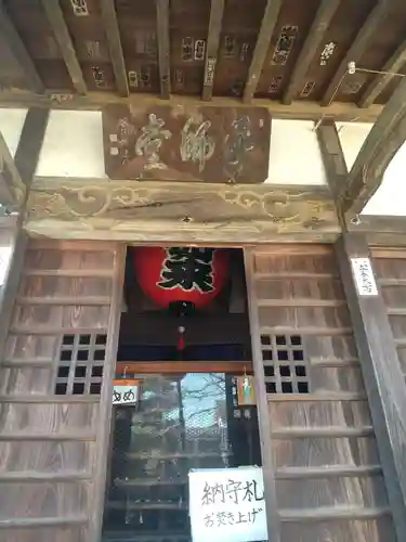 長徳寺(埼玉県)