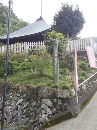福徳寺のその他建物