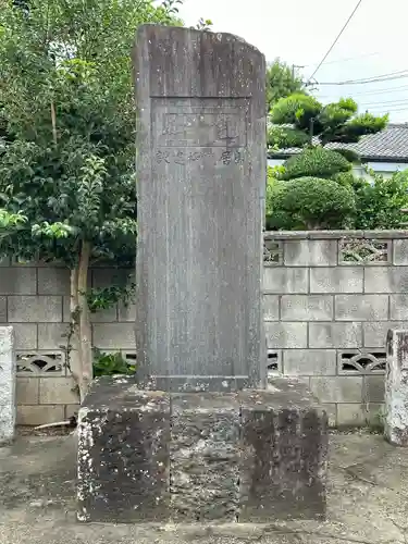 高久蕎高神社(埼玉県)