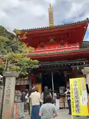 成福院(奈良県)