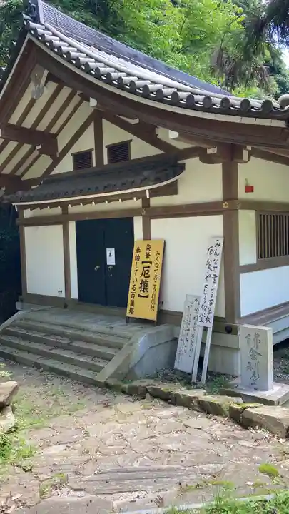 松尾寺(奈良県)