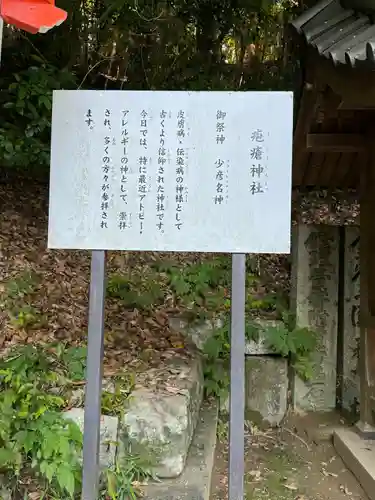 吉備津神社(広島県)