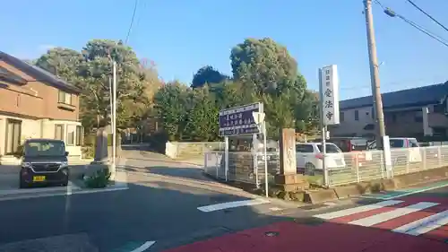 受法寺のその他建物