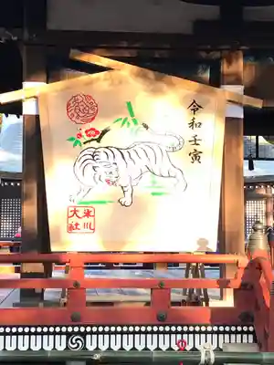 武蔵一宮氷川神社の絵馬