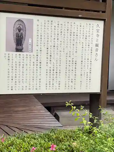 念佛寺の歴史