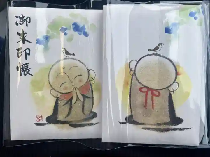 尾張高野山宗 総本山 岩屋寺(愛知県)