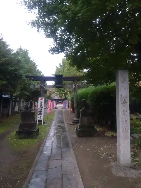 幸宮神社(埼玉県)