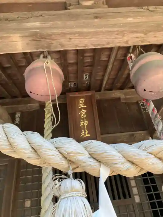南上野町星宮神社の{uncategorized: "未分類", other: "その他", undefined: "問題あり", building: "その他建物", grave: "お墓", sacred_gate: "鳥居", guardian: "狛犬", statue: "像", buddha: "仏像", history: "歴史", nature: "自然", garden: "庭園", animal: "動物", pagoda: "塔", temizu: "手水舎", mountain_gate: "山門・神門", sanctuary: "本殿・本堂", subordinate: "末社・摂社", art: "芸術", scenery: "景色", jizo: "地蔵", ema: "絵馬", goshuin: "御朱印", omikuji: "おみくじ", items: "授与品その他", amulet: "お守り", goshuincho: "御朱印帳", eats: "食事", festival: "お祭り", votive_dance: "神楽", shichigosan: "七五三参", wedding: "結婚式", experience: "体験その他", initially: "初詣", around: "周辺", anti_infection: "感染症対策"}