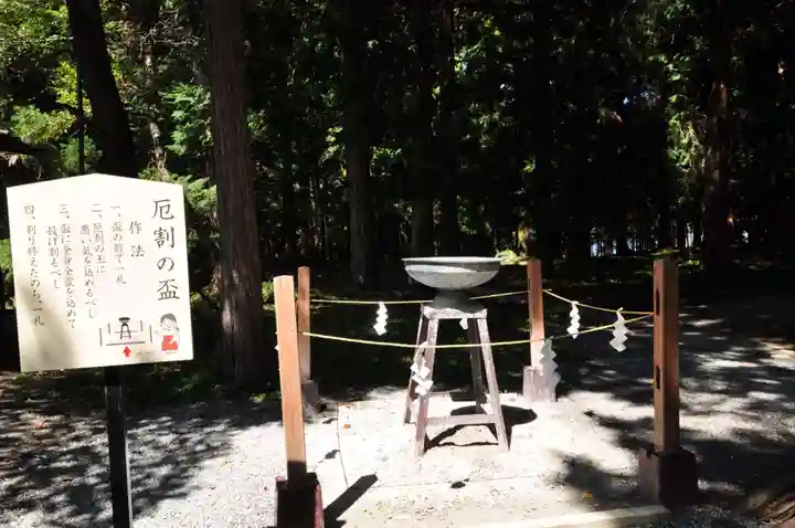 冨士御室浅間神社(山梨県)
