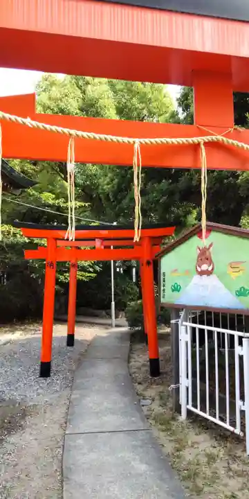春日丘八幡宮(大阪府)