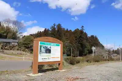 鹿島大神宮の周辺