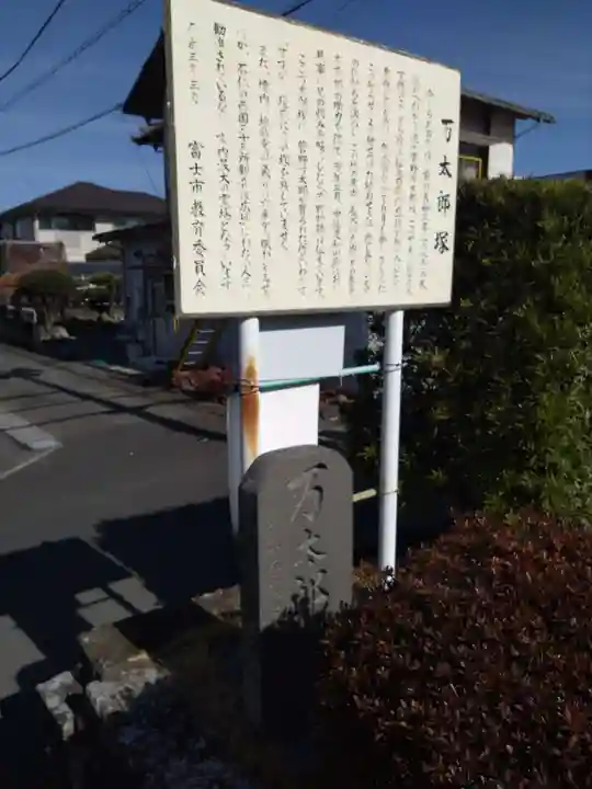 地蔵堂(静岡県)