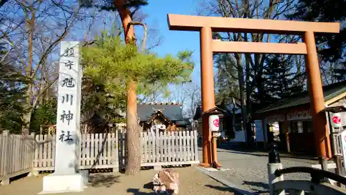 旭川神社の鳥居