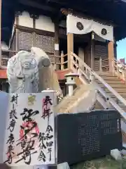 唐泉寺(東京都)