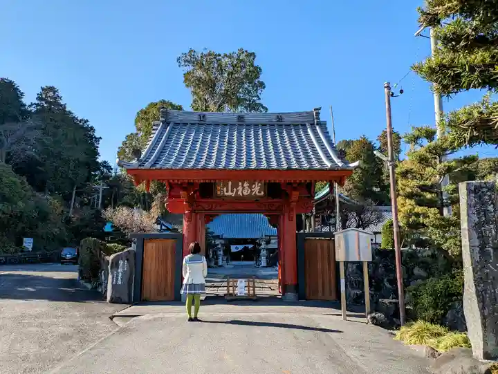 新豊院の山門・神門