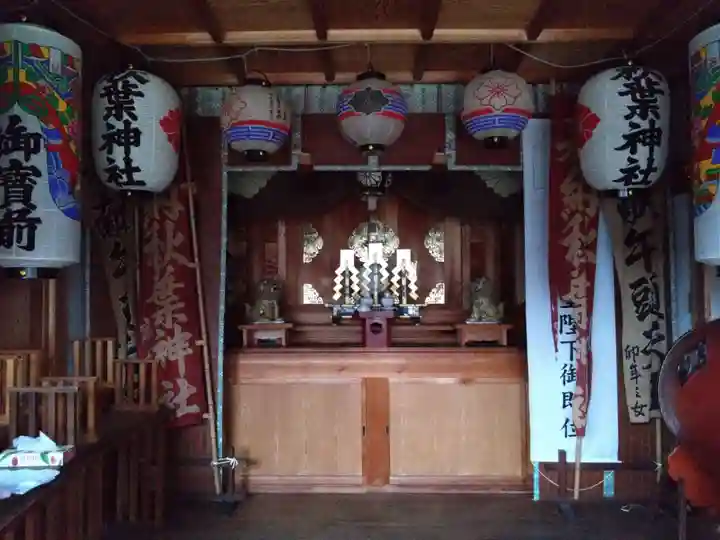 秋葉神社(愛知県)