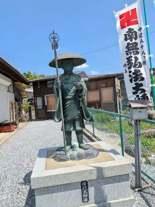 長峰大師堂(岐阜県)