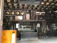 海雲寺の手水