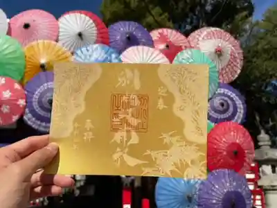 ！告知！
元旦限定御朱印
500枚限定！
12月31日21時から（なくなり次第終了）

来年の干支の寅をあしらった金の切り絵御朱印です！

※詳しい詳細は後日公式サイトにて公開いたします！