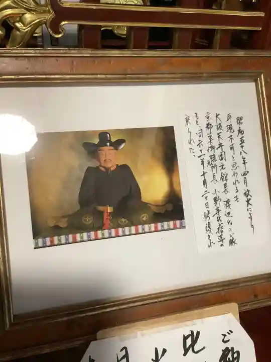 太閤山常泉寺のその他建物