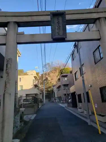 若宮八幡宮の鳥居