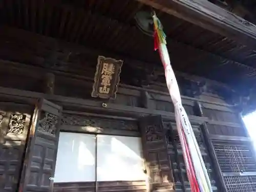 舎那院(滋賀県)