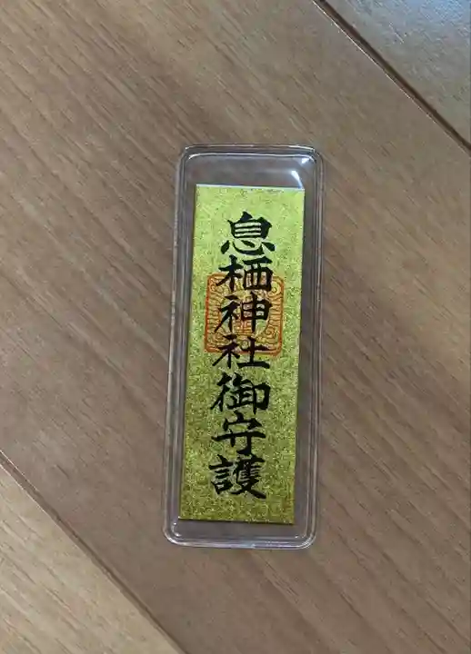 息栖神社(茨城県)