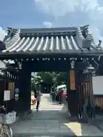 全興寺(大阪府)