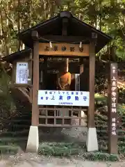 赤城神社(三夜沢町)の建物その他