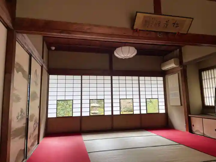 雲龍院(京都府)