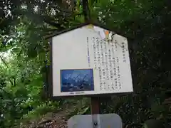 叶神社（東叶神社）の歴史