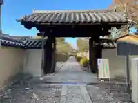 如意庵(京都府)