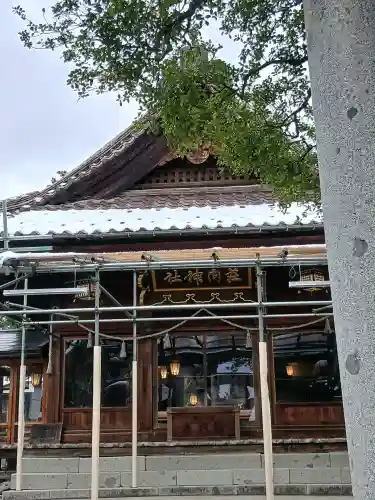 荘内神社(山形県)