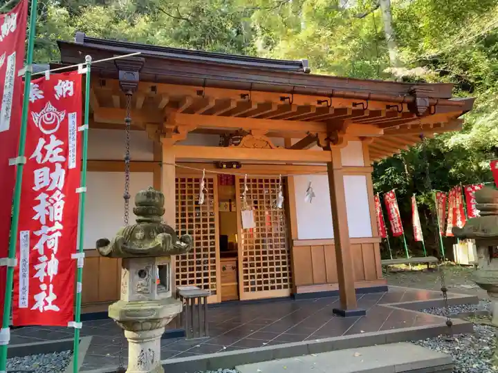 佐助稲荷神社の本殿・本堂