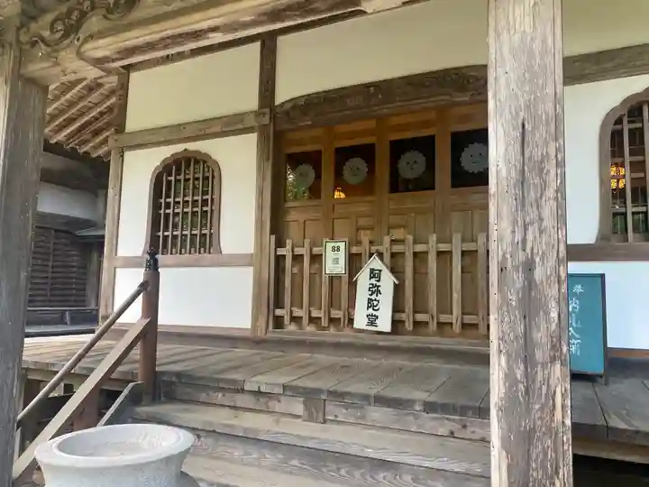 大窪寺(香川県)