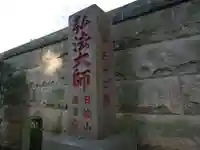 西澄寺のその他建物