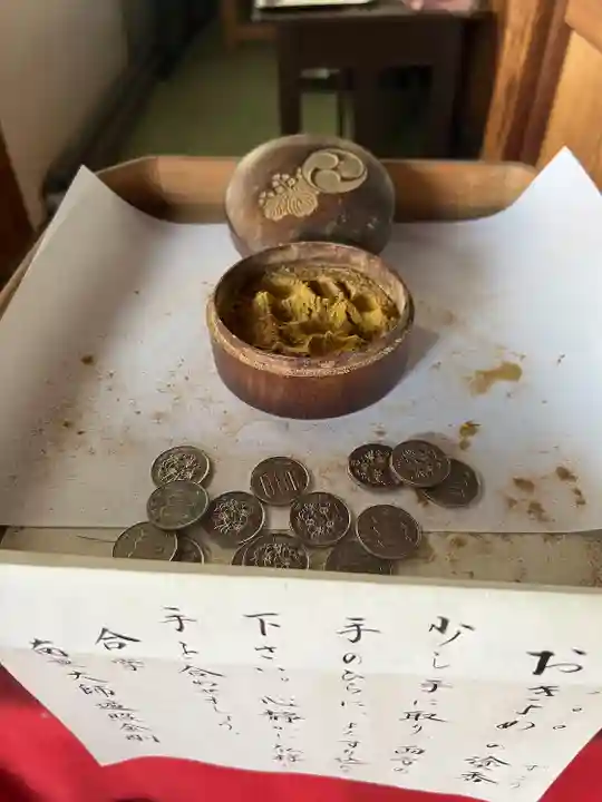 南光院(熊本県)