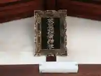 板屋稲荷神社のその他建物