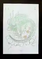 浄土宗 光明山 大蓮寺(照曜会館)の授与品その他