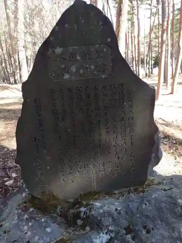 揉合神社(山梨県)