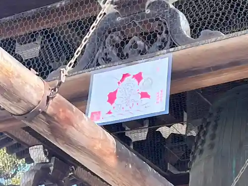 津観音の{uncategorized: "未分類", other: "その他", undefined: "問題あり", building: "その他建物", grave: "お墓", sacred_gate: "鳥居", guardian: "狛犬", statue: "像", buddha: "仏像", history: "歴史", nature: "自然", garden: "庭園", animal: "動物", pagoda: "塔", temizu: "手水舎", mountain_gate: "山門・神門", sanctuary: "本殿・本堂", subordinate: "末社・摂社", art: "芸術", scenery: "景色", jizo: "地蔵", ema: "絵馬", goshuin: "御朱印", omikuji: "おみくじ", items: "授与品その他", amulet: "お守り", goshuincho: "御朱印帳", eats: "食事", festival: "お祭り", votive_dance: "神楽", shichigosan: "七五三参", wedding: "結婚式", experience: "体験その他", initially: "初詣", around: "周辺", anti_infection: "感染症対策"}