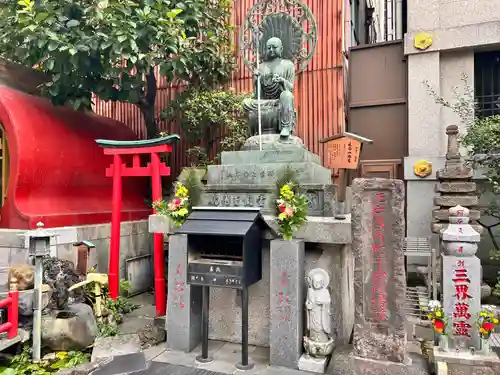 大安楽寺(東京都)