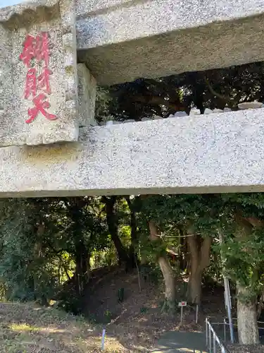 多鯰ヶ池弁天宮のその他建物