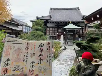 興徳寺の本殿・本堂