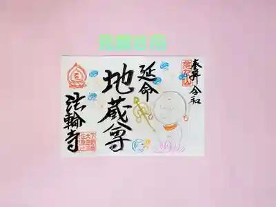 見開き用です✨