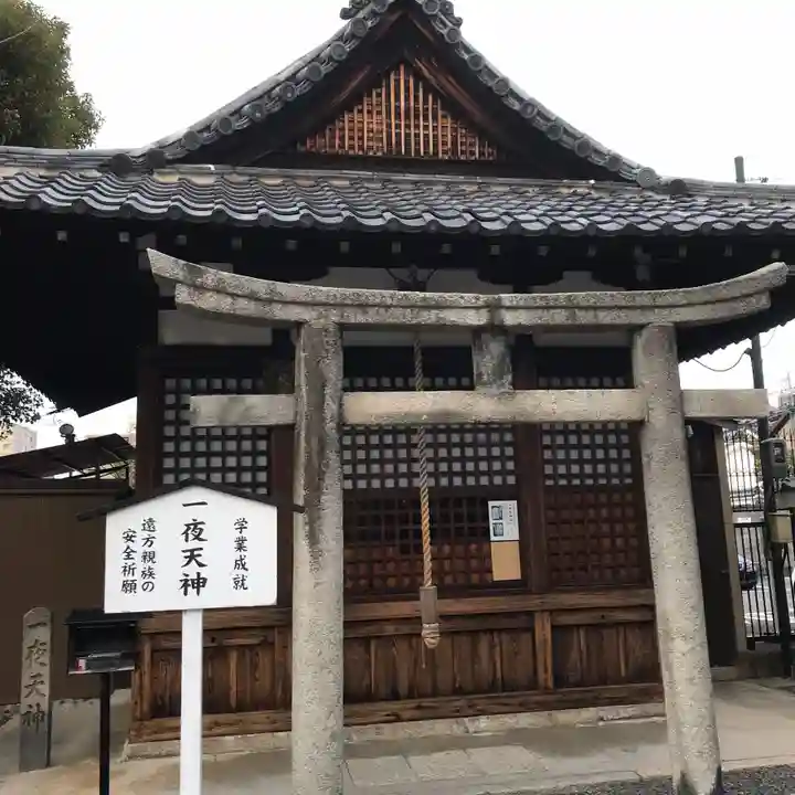 壬生寺の末社・摂社